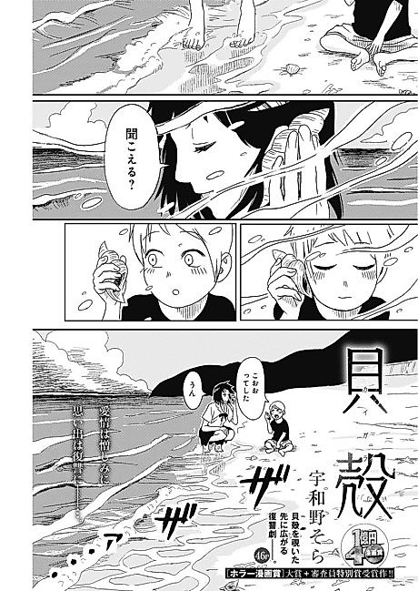 Cover image for the manga called 