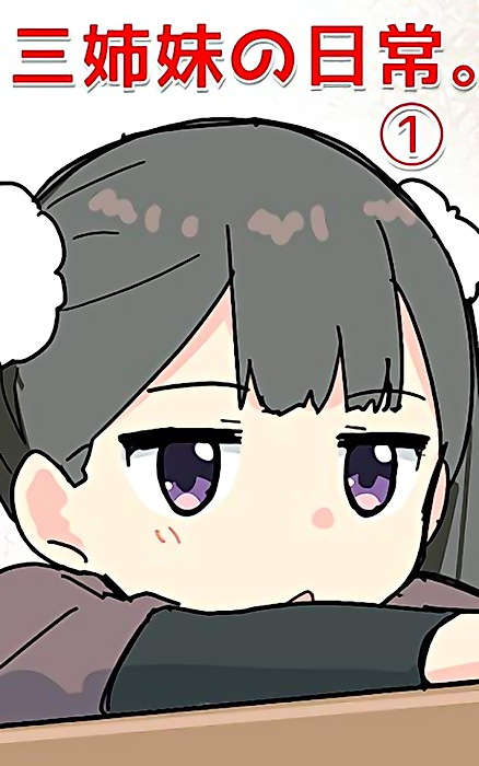 Cover image for the manga called 