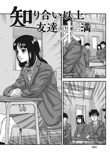 Cover image for the manga called 