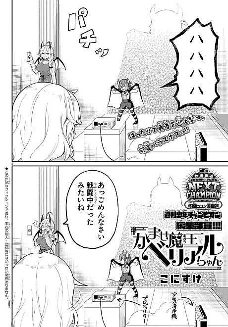 Cover image for the manga called 