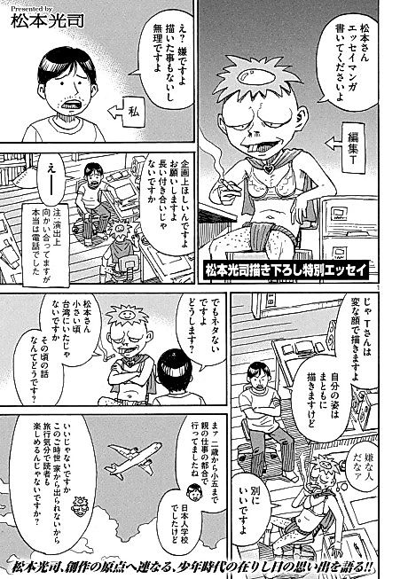 Cover image for the manga called 