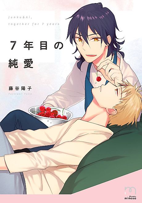 Cover image for the manga called 