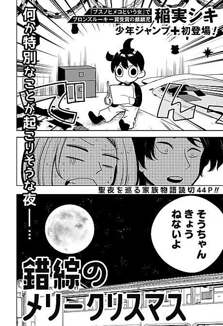 Cover image for the manga called 