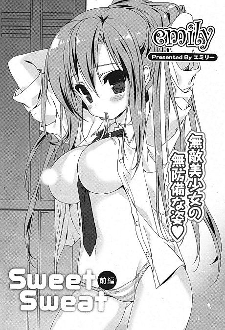 Cover image for the manga called Sweet Sweat