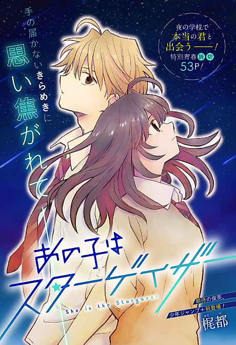 Cover image for the manga called 