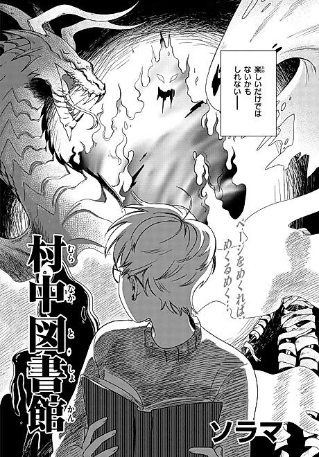 Cover image for the manga called 
