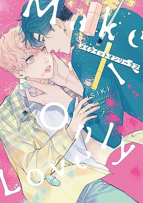 Cover image for the manga called 
