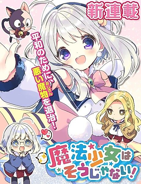 Cover image for the manga called 