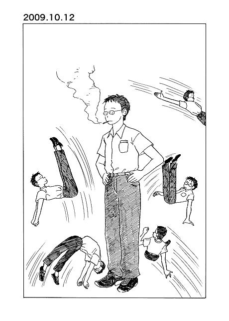 Cover image for the manga called 