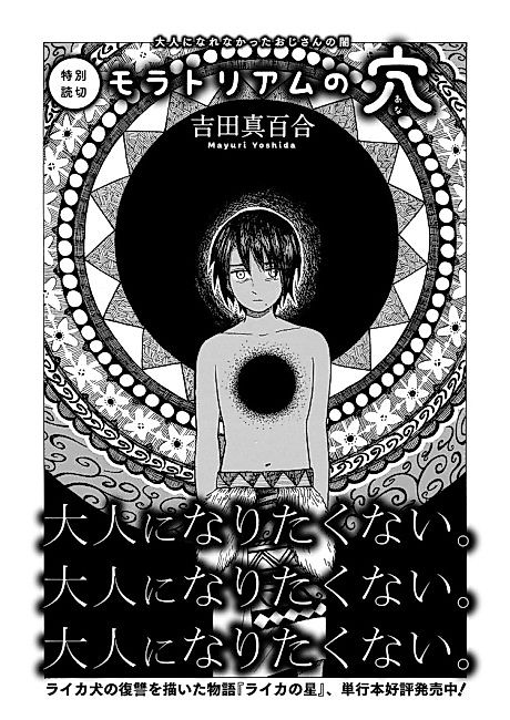 Cover image for the manga called 