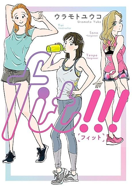 Cover image for the manga called 