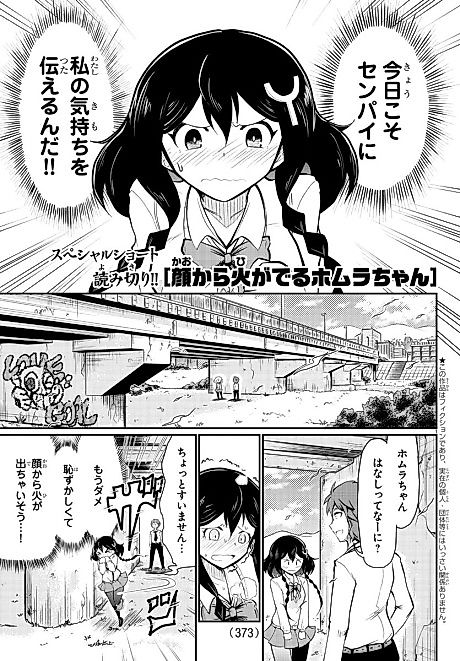 Cover image for the manga called 