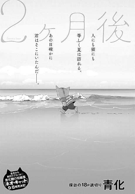 Cover image for the manga called 