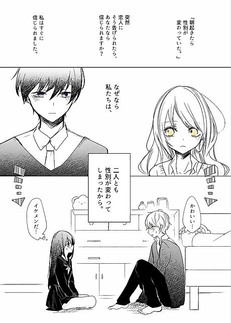 Cover image for the manga called 