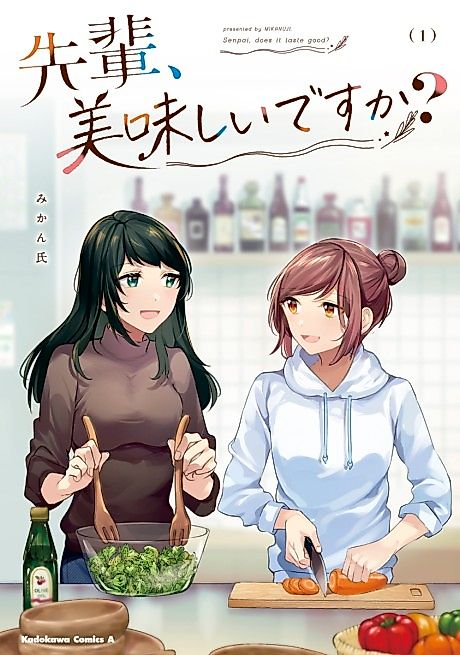Cover image for the manga called 