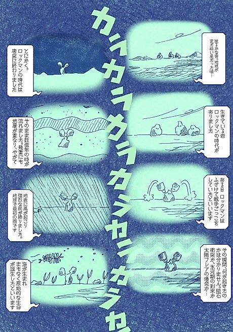 Cover image for the manga called 