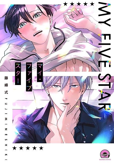 Cover image for the manga called My Five Star
