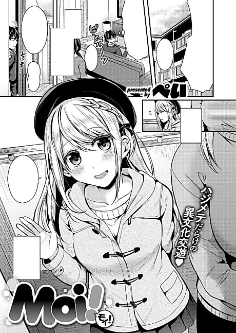 Cover image for the manga called Moi!
