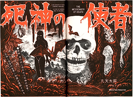 Cover image for the manga called 
