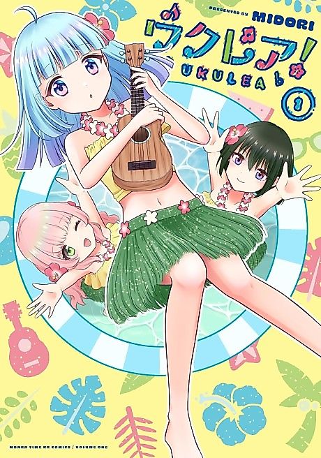 Cover image for the manga called 