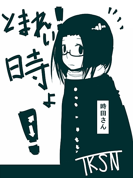Cover image for the manga called 