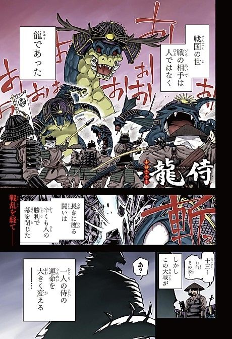 Cover image for the manga called 