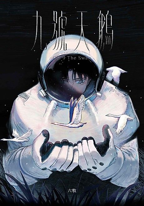 Cover image for the manga called 