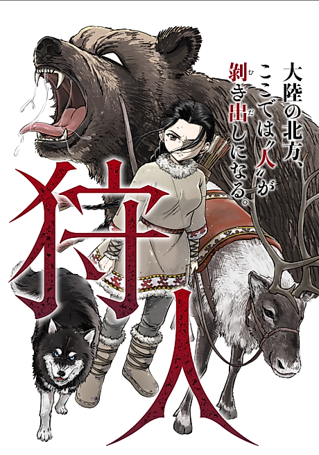 Cover image for the manga called Karyuudo