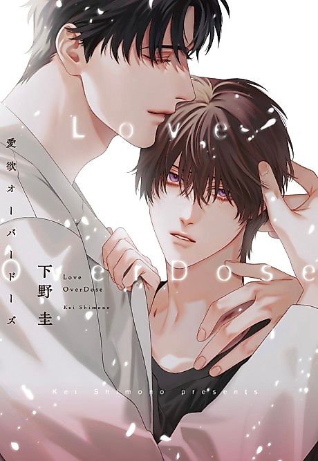 Cover image for the manga called 