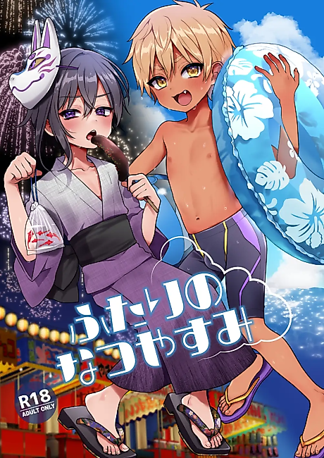 Cover image for the manga called Their Summer Break