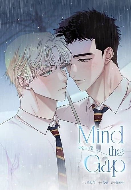 Cover image for the manhwa called 