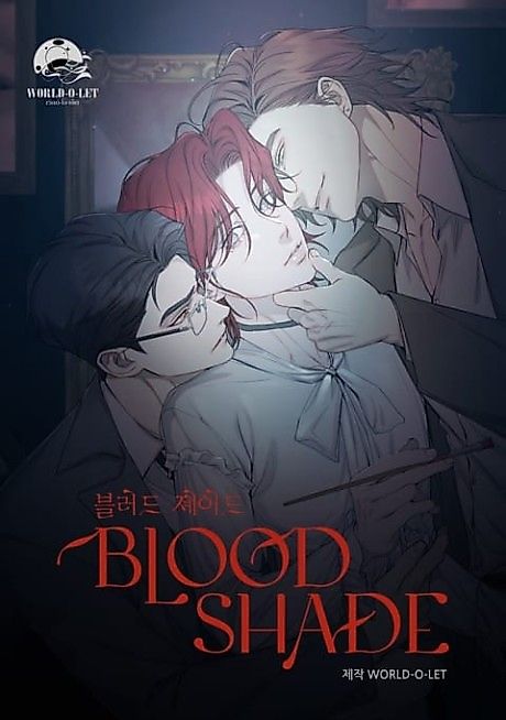 Cover image for the manhwa called 