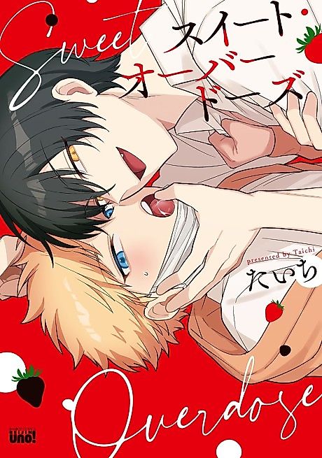 Cover image for the manga called Sweet Overdose