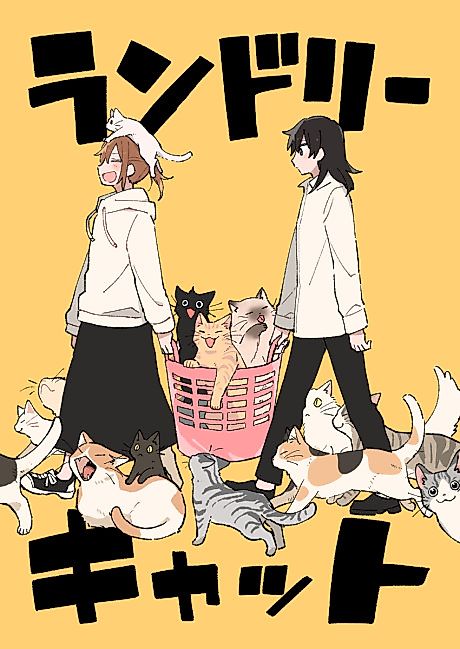 Cover image for the manga called 