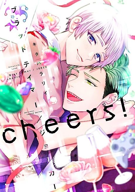 Cover image for the manga called Brat Tamer / JOKER cheers!