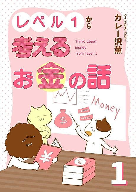 Cover image for the manga called 