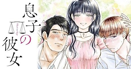 Cover image for the manga called 
