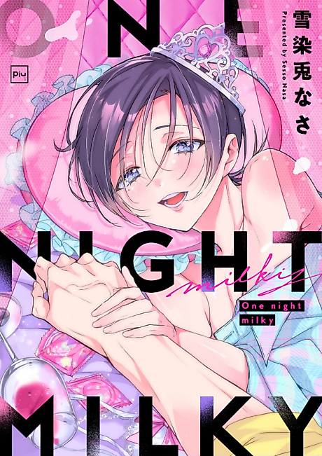 Cover image for the manga called One night milky
