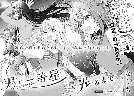 Cover image for the manga called 