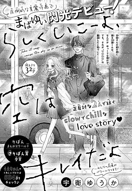 Cover image for the manga called 
