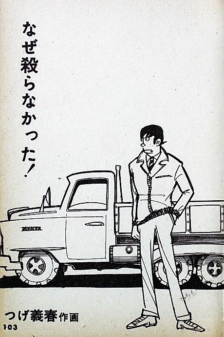 Cover image for the manga called 