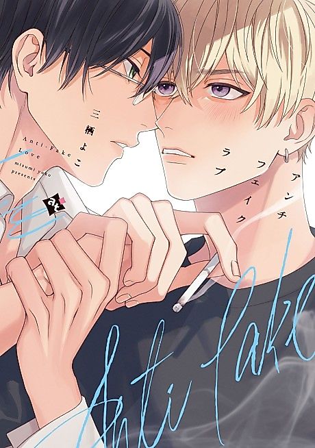 Cover image for the manga called Anti-Fake Love