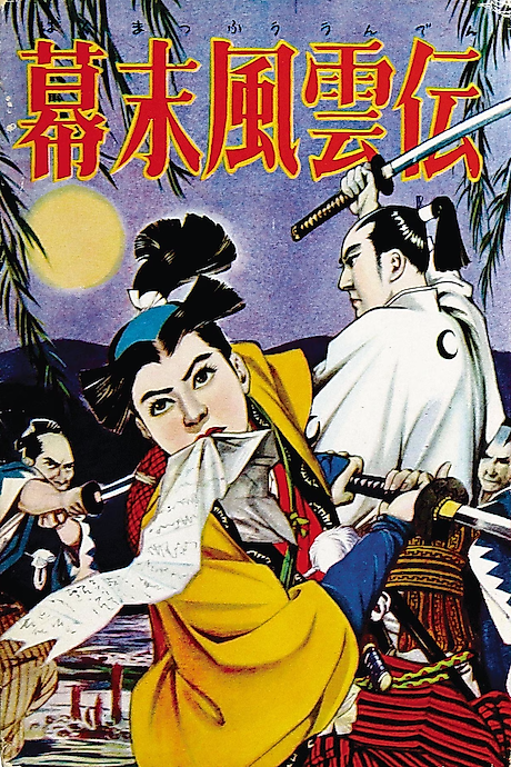 Cover image for the manga called 