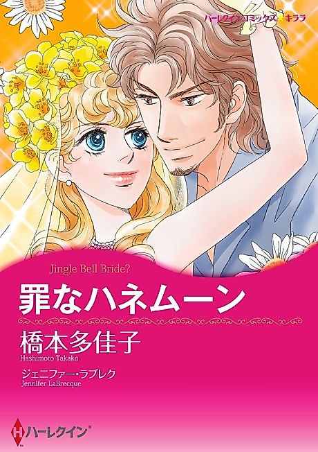 Cover image for the manga called 