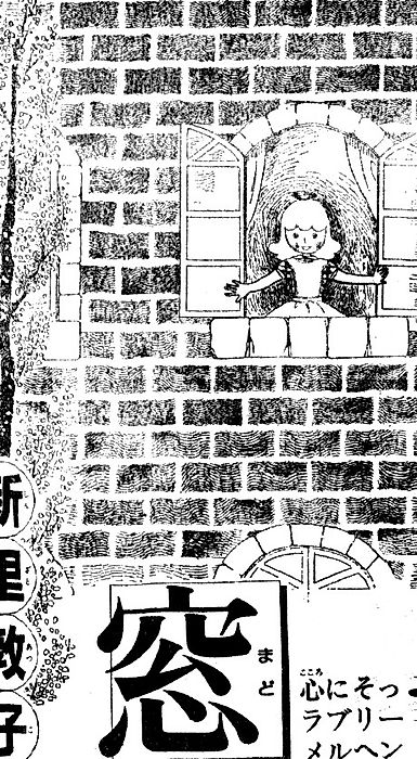Cover image for the manga called 