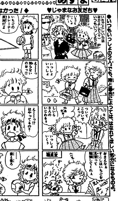 Cover image for the manga called 