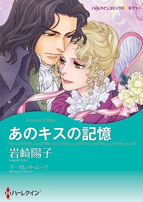Cover image for the manga called 