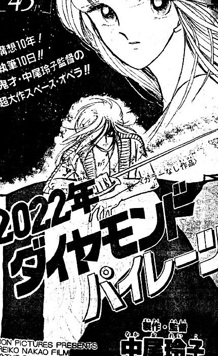 Cover image for the manga called 