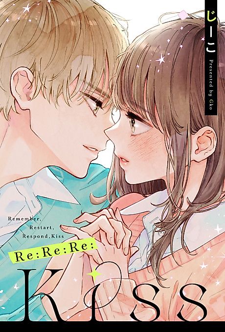 Cover image for the manga called 