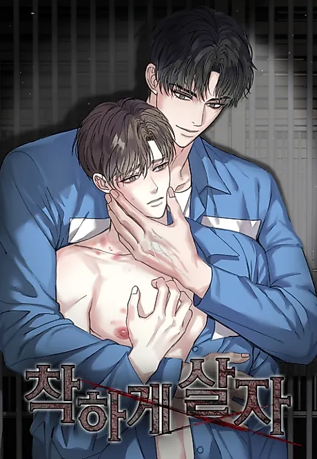 Cover image for the manhwa called 